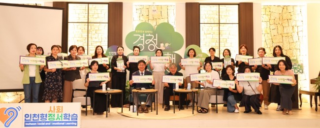 도성훈 인천시교육감, '2026 학부모와 함께하는 경청·동행 콘서트'서 학부모 소통