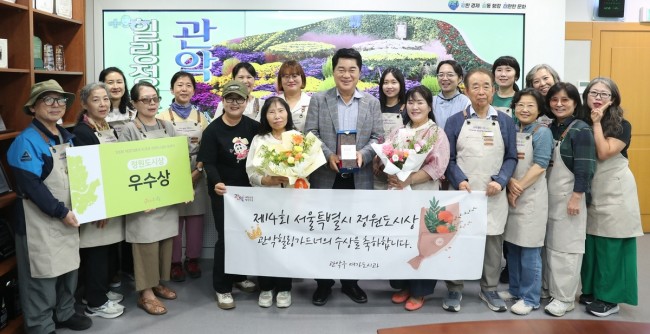 '주민정원리더' 관악힐링가드너, 2026 서울시 정원도시상 우수상 수상