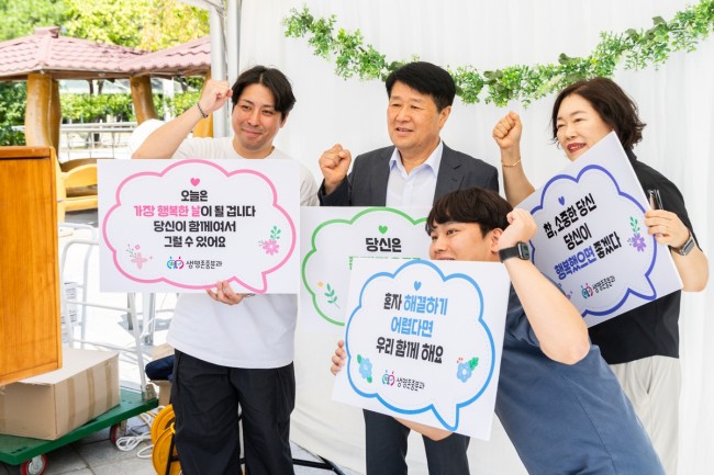 계양구, 주민과 함께 생명존중문화 꽃피워